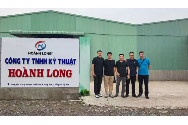 越南合作伙伴交流