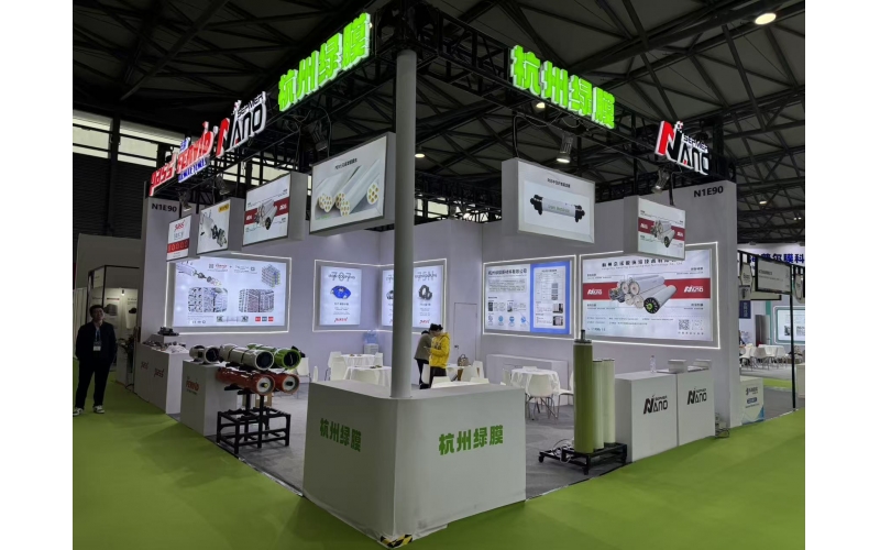 奈诺膜亮相上海 IEex 环博会，展出高端特种分离膜全套解决方案
